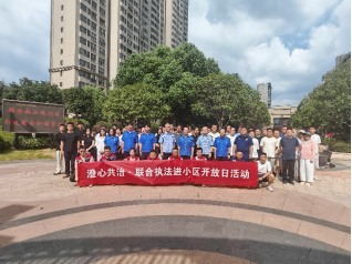 聯合執法進小區開放日丨網格治理“現場教學”